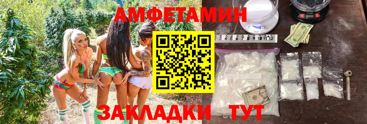 Марихуана  Cocaine  МЕФ   MDMA  Вход с VPN  Якутск  ГАШ  Вейп ТГК  ГАШ  Меф МЯУ МЯУ  LSD-25 