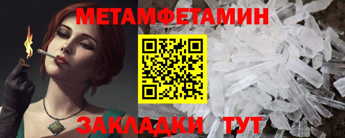 Amphetamine  Amphetamine  Вход с VPN  АМФЕТАМИН VHQ  Якутск 