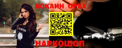наркотики Бугуруслан