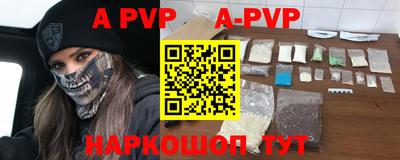 молекула духа Будённовск