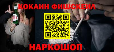 молекула духа Будённовск