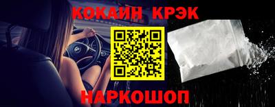 молекула духа Будённовск