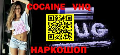 молекула духа Будённовск