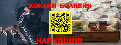 наркотики Бугуруслан
