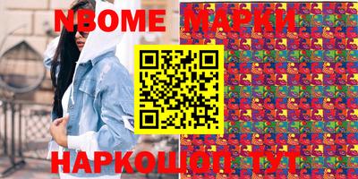 молекула духа Будённовск