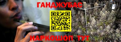 наркотики Бугуруслан