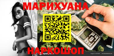 наркотики Бугуруслан