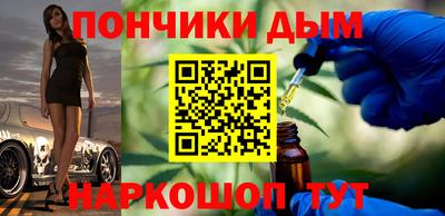 молекула духа Будённовск