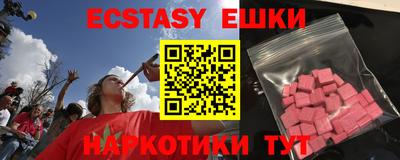 наркотики Бугуруслан