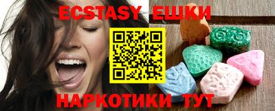 молекула духа Будённовск