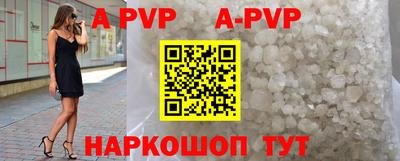 a pvp Бузулук