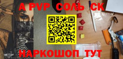 a pvp Бузулук