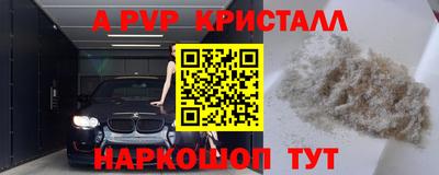 a pvp Бузулук