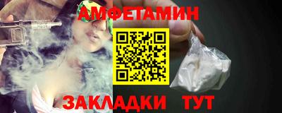молекула духа Будённовск