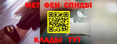 молекула духа Будённовск