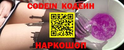 наркотики Бугуруслан