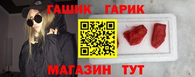 наркотики Бугуруслан