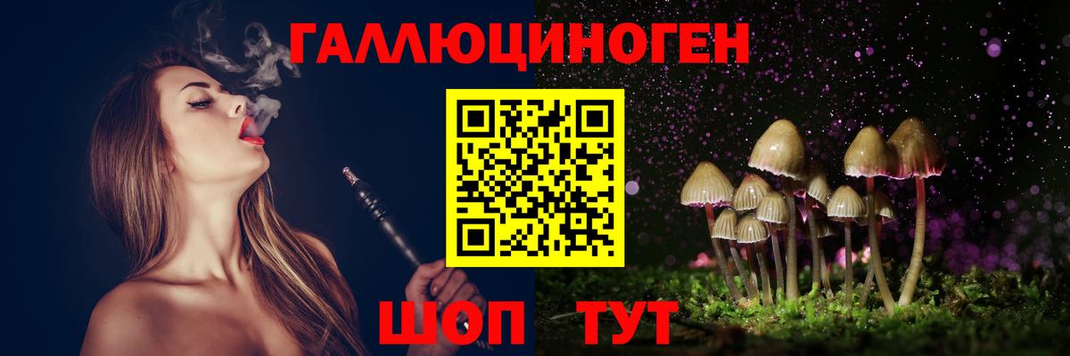 Псилоцибиновые грибы Psilocybine cubensis  Вход с VPN  Якутск  Галлюциногенные грибы ЛСД 