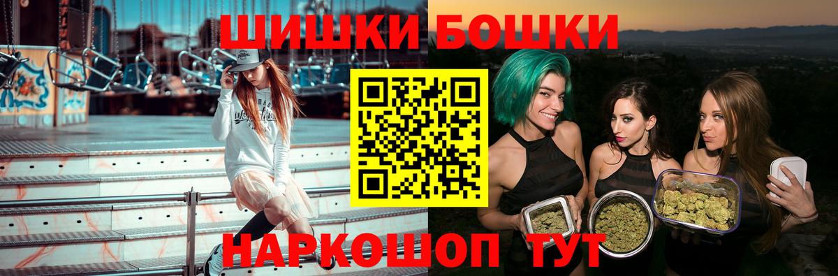 Каннабис план Якутск